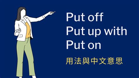 妨礙 意思|妨礙 in English